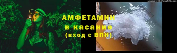 мефедрон Верхний Тагил