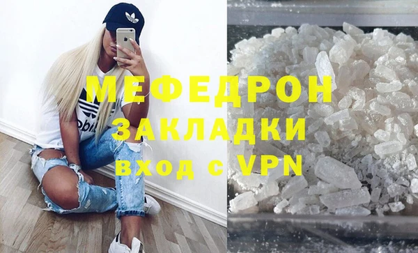 скорость mdpv Верея