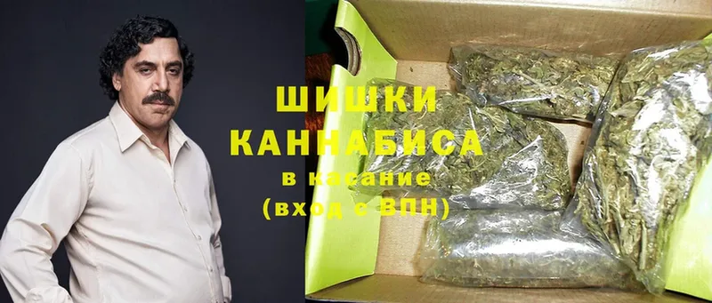 Бошки Шишки LSD WEED  где продают наркотики  Навашино 